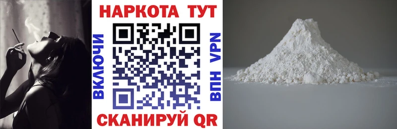 Где можно купить наркотики Пушкино Кокаин ГАШИШ СОЛЬ Метадон Каннабис