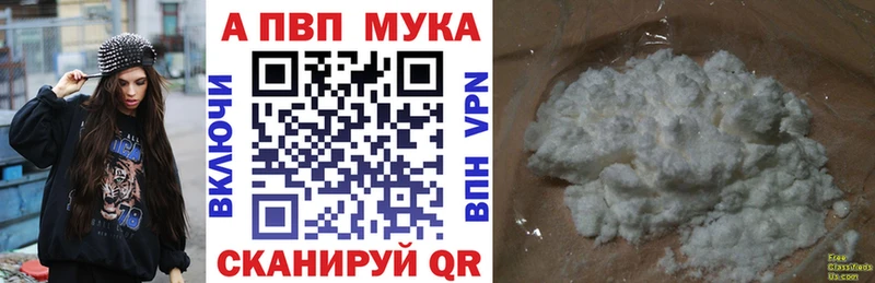 где купить наркоту  Пушкино  Alfa_PVP Crystall 