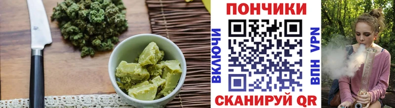 где найти   Пушкино  Canna-Cookies конопля 