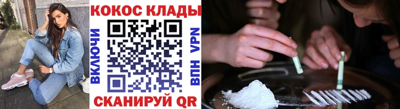COCAIN Columbia  Пушкино 