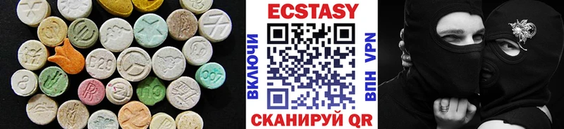 ЭКСТАЗИ DUBAI где продают наркотики Пушкино