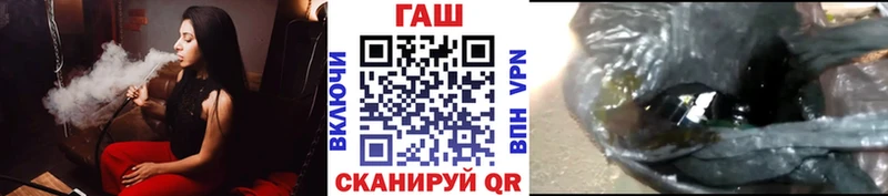 ГАШ VHQ  Пушкино 