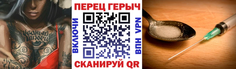 OMG tor  Пушкино  ГЕРОИН хмурый  закладка 