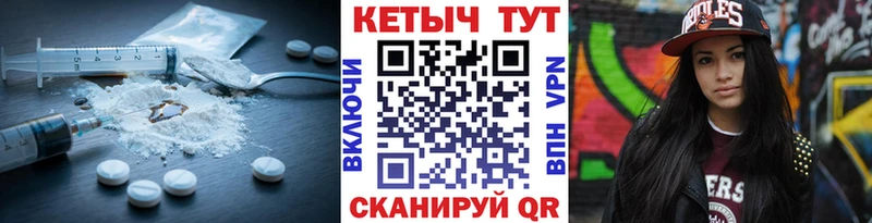 Кетамин VHQ  Пушкино 