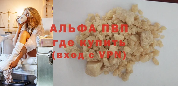 герыч Покачи