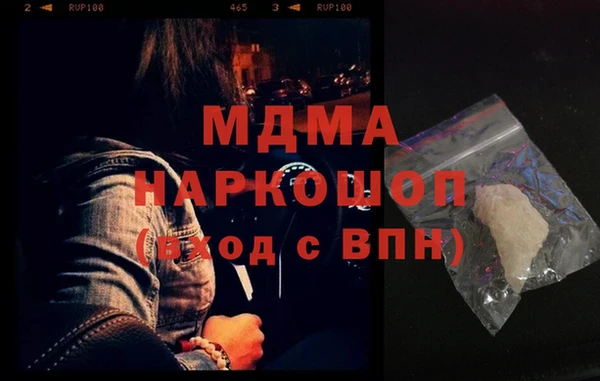 герыч Покачи