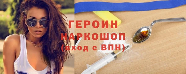 герыч Покачи