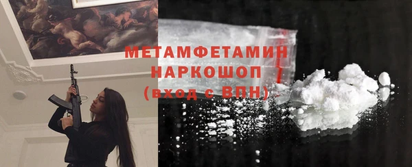 герыч Покачи