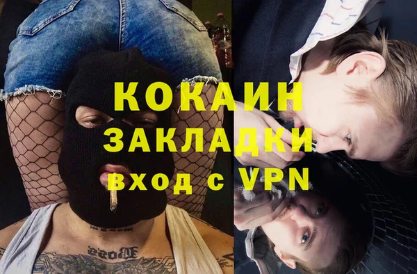 герыч Покачи