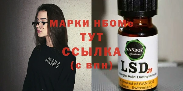 таблы Валдай