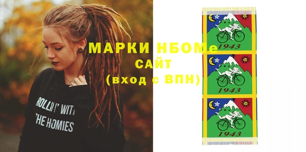 герыч Покачи