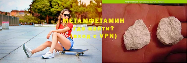 соль ск Покровск