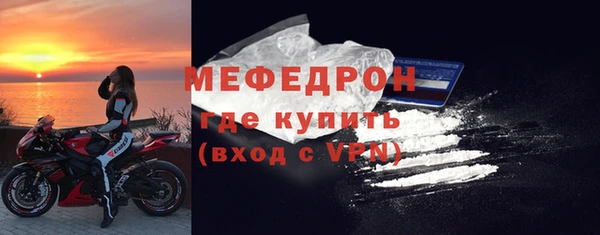 герыч Покачи