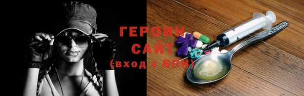 герыч Покачи