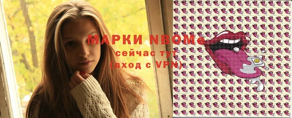 герыч Покачи