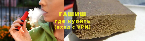 соль ск Покровск