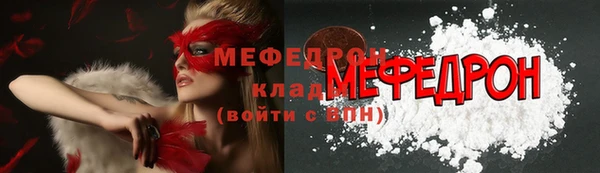 герыч Покачи