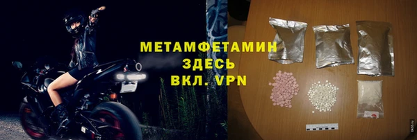 соль ск Покровск