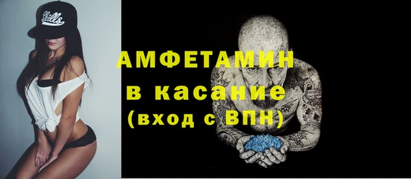соль ск Покровск