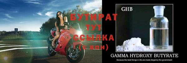 герыч Покачи