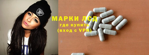 соль ск Покровск