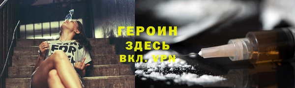 герыч Покачи