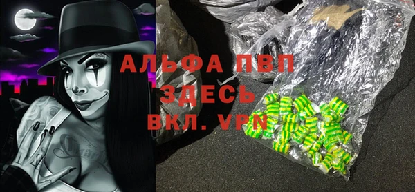 герыч Покачи