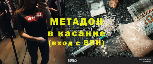 герыч Покачи