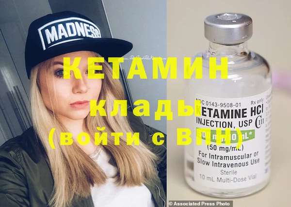 герыч Покачи