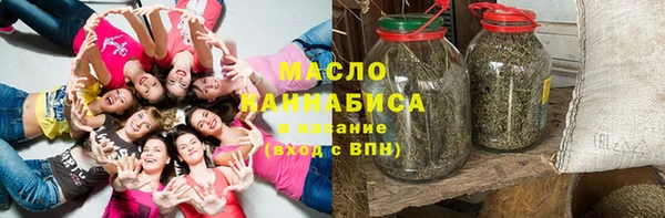 соль ск Покровск