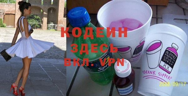 герыч Покачи