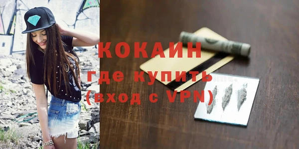 соль ск Покровск
