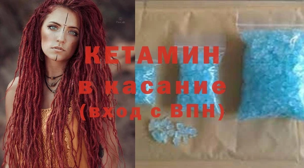соль ск Покровск
