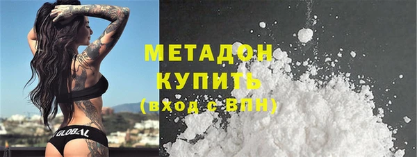 соль ск Покровск
