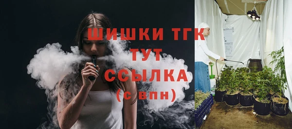 соль ск Покровск