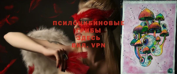 герыч Покачи