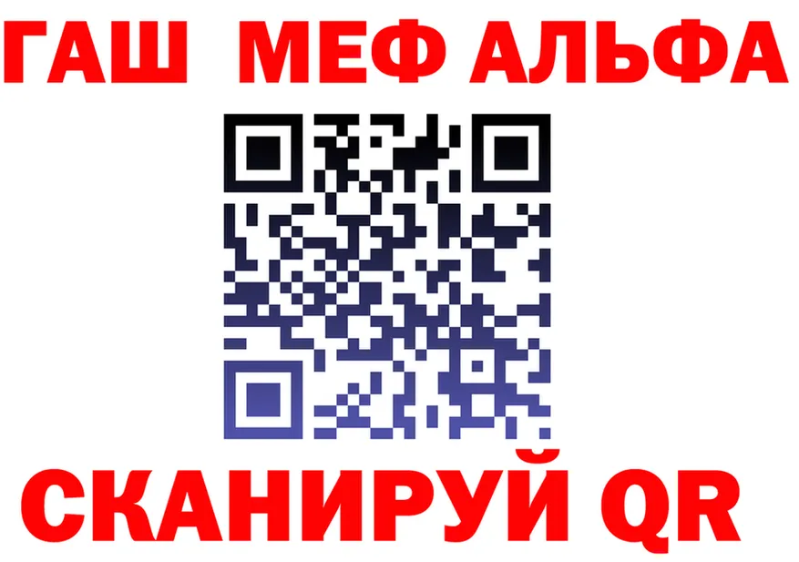 Alfa_PVP СК КРИС tor площадка мега Пушкино
