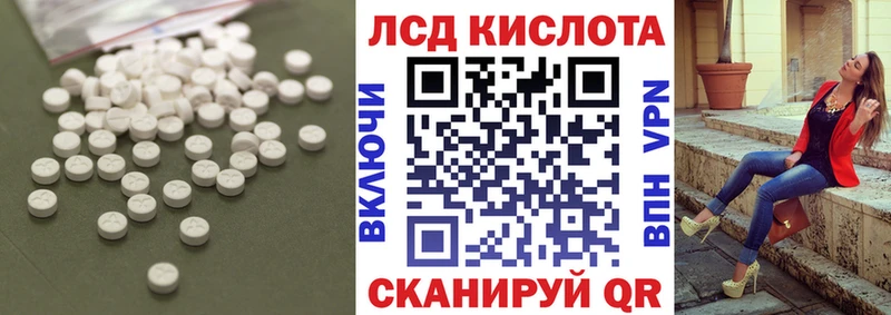 где можно купить наркотик  darknet как зайти  LSD-25 экстази кислота  Пушкино 