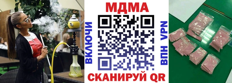 наркошоп  Пушкино  МДМА кристаллы 