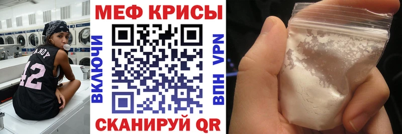 МЯУ-МЯУ 4 MMC как найти закладки Пушкино