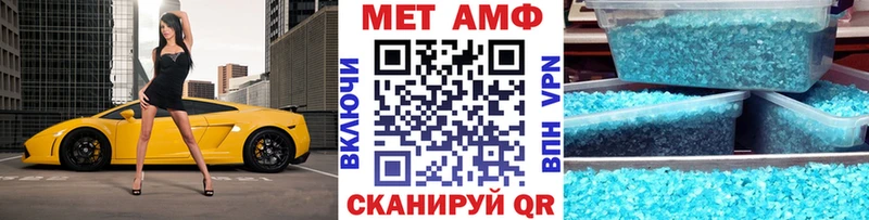 МЕТАМФЕТАМИН мет  Пушкино 