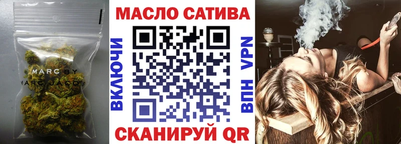 наркота  Пушкино  Дистиллят ТГК гашишное масло 